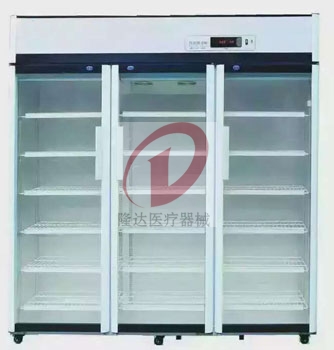 藥品冷藏柜