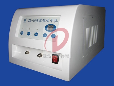 內(nèi)窺鏡吹干機