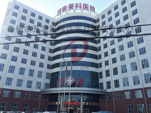 胃腸鏡清洗工作站