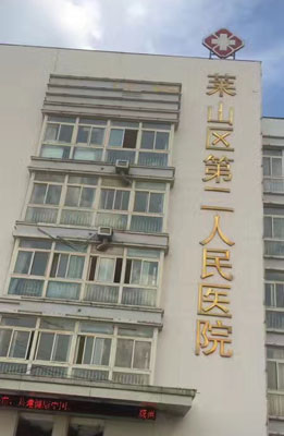 ɽ�|ʡ���_(t��i)���Rɽ�^(q��)�ڶ������t(y��)Ժ