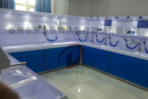 胃腸清洗消毒中心