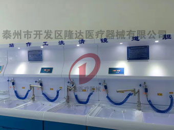 膽道鏡清洗消毒工作站