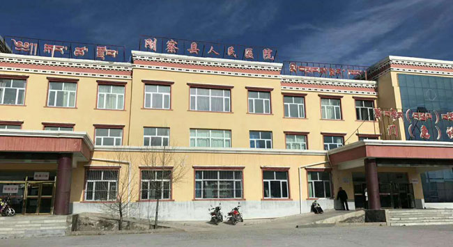 青海省西寧市第三人民醫(yī)院